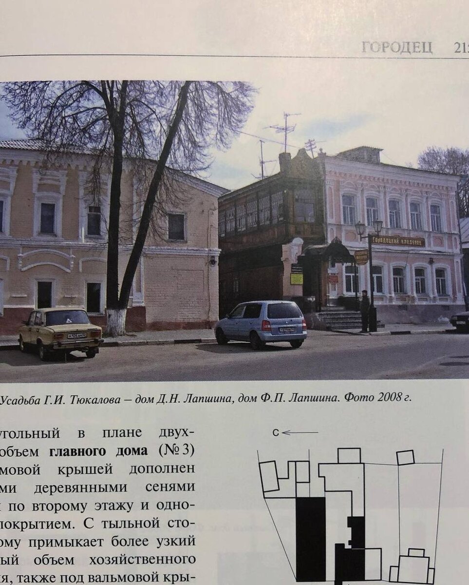 Справа - основной дом с сохраненной галереей, слева - флигель с каменным пристроем