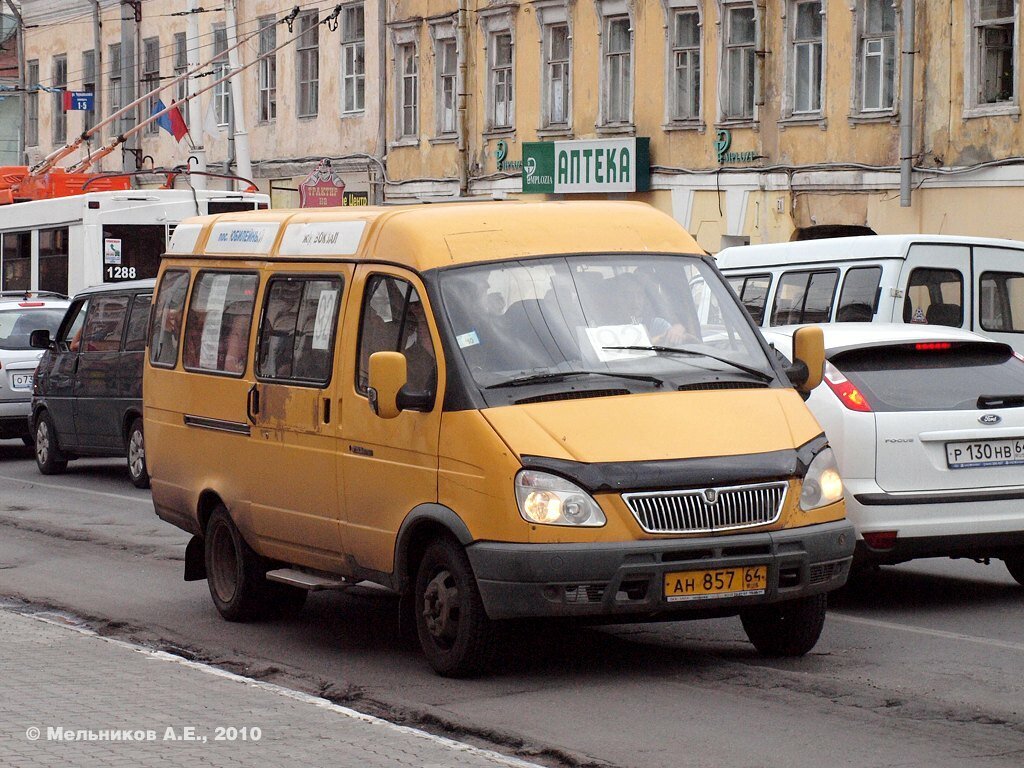 Старое маршрутное такси