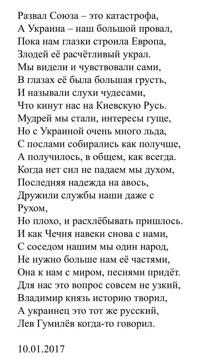 Хотели как лучше, а получилось как всегда