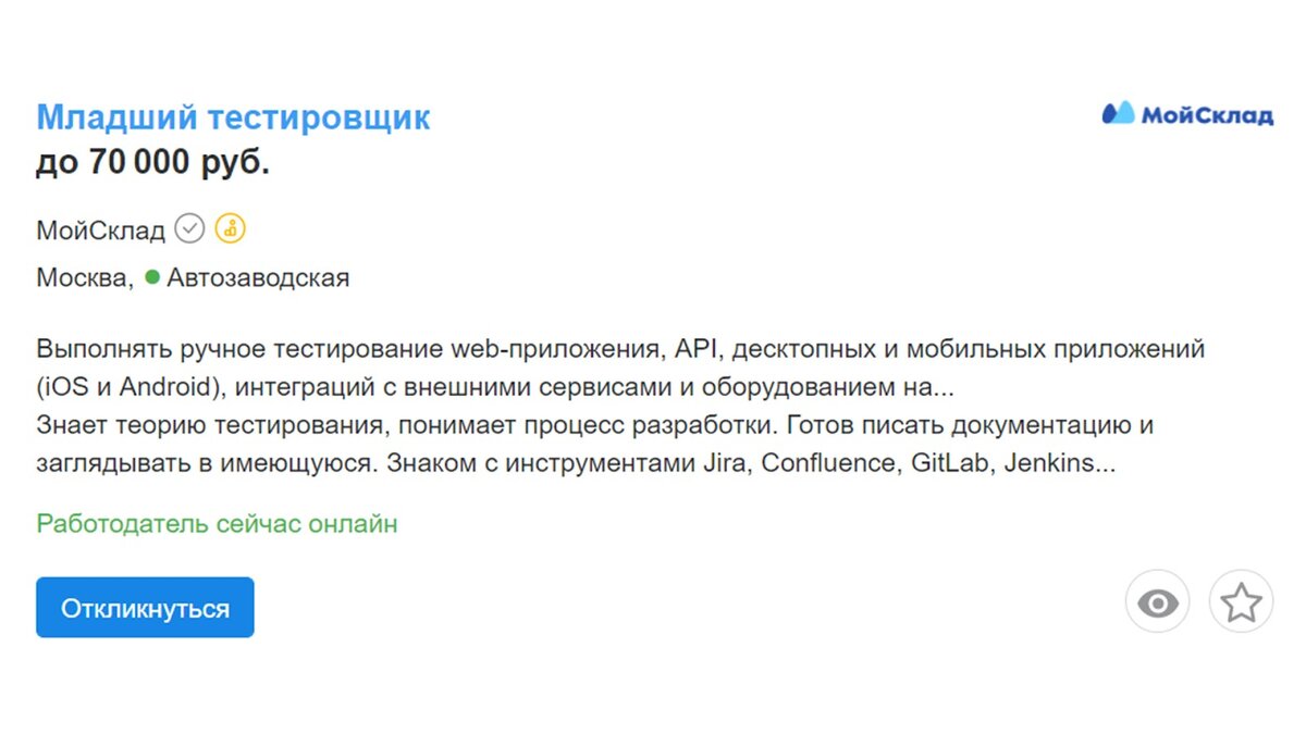 Кодер, аналитик или тестер? Понятный гайд для тех, кто давно хочет стать  айтишником | Skillfactory | Дзен