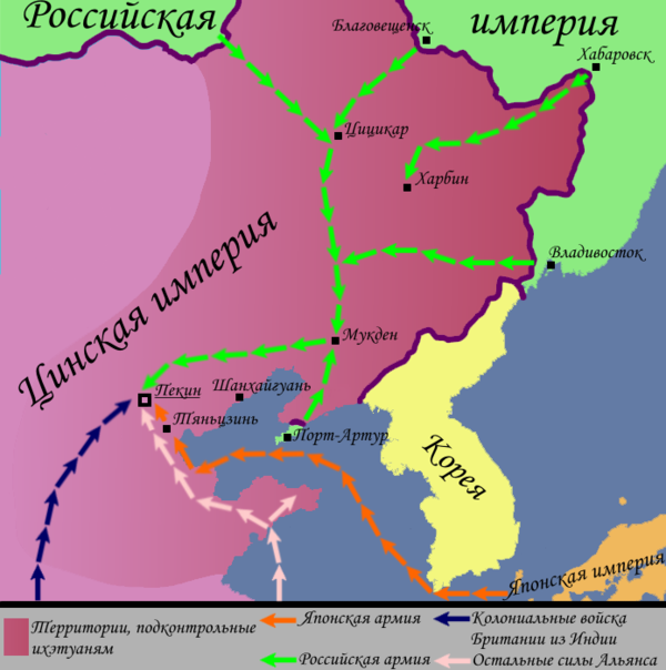 Передвижение союзных воинских отрядов. 