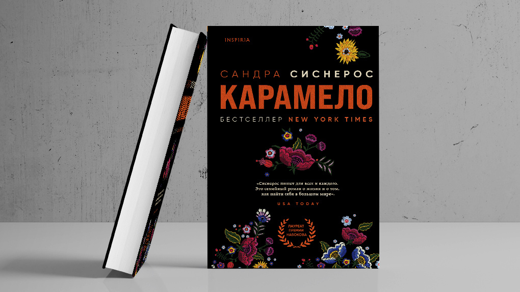 Фото: Анна Коваленко, 66.RU