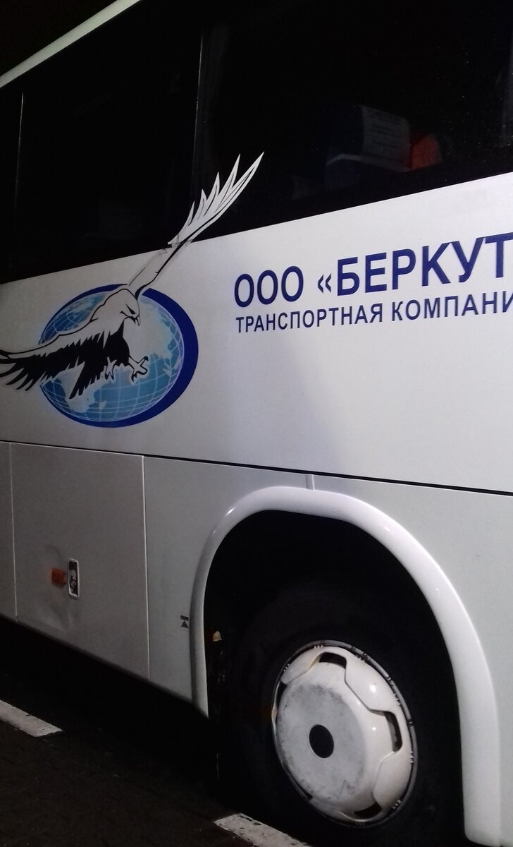 Автобус, на котором я ехала в Сочи