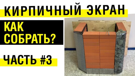 Как обложить печь кафельной плиткой: 7 этапов подготовки