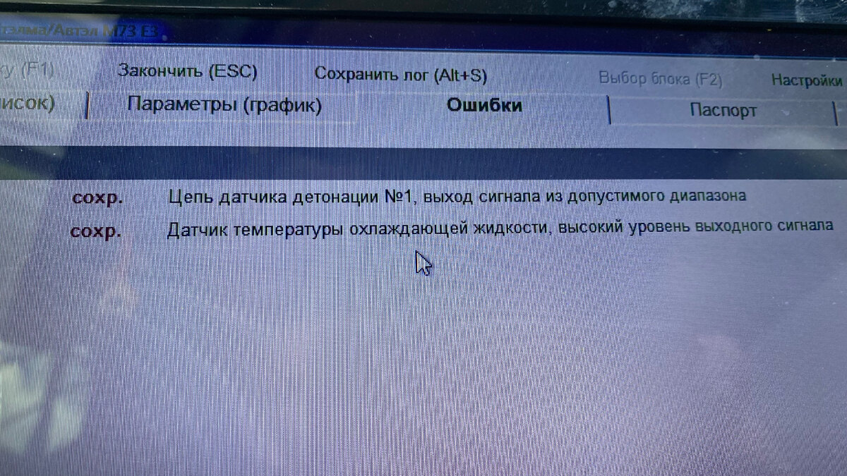 Не включается вентилятор охлаждения ВАЗ 2114.