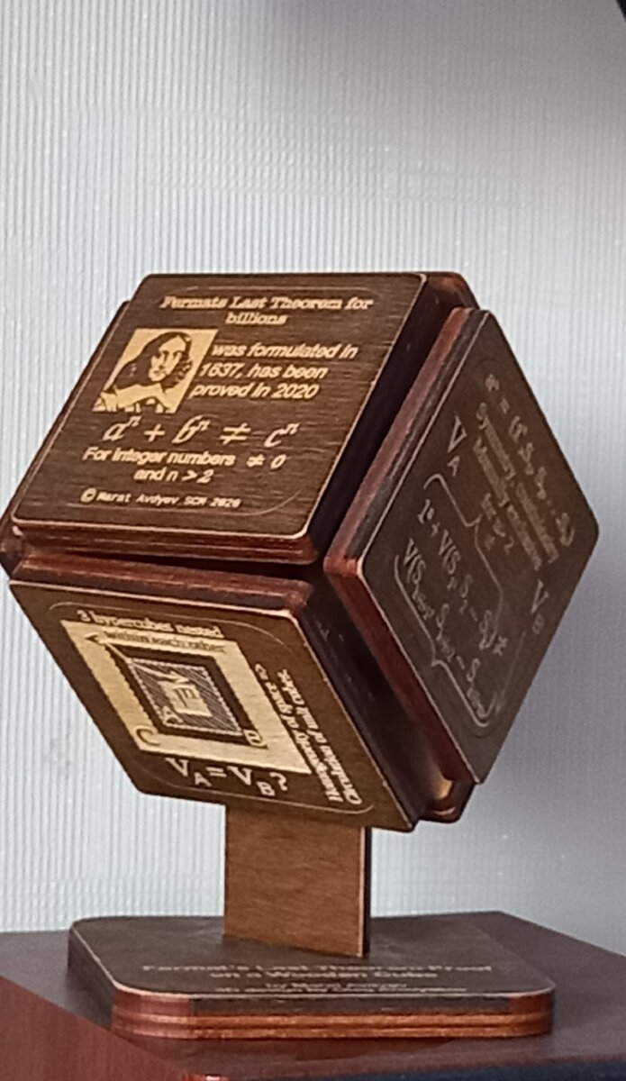 Этот 3D дизайн помог создать Олег Кровяков. - Спасибо! Однако патентовался немного другой промышленный образец, который Роспатент "отфутболил" именно и-за "аморальности и безнравственности" доказательства. Если подразумевалась мораль США с её ЛГБТ повесткой, то пожалуй, с Роспатент можно и согласиться :-)