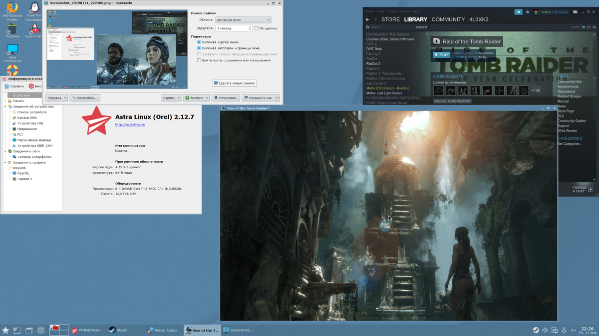 Astra linux форум. Astra linux 2025. платформа astra linux.