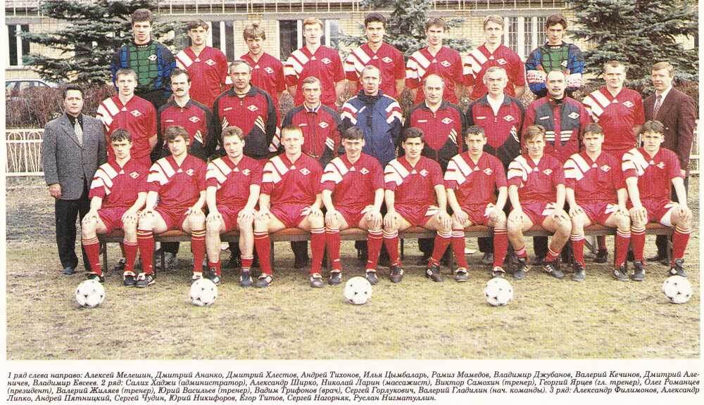 На этом фото к сожалению Юрия Сергеевича Василькова нет, однако и Г А Ярцев и В П Гладилин оба рассказчика этой истории а так же Р Мамедов и Илюха Цымбаларь присутствуют :) (с) фото с просторов интернета