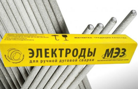 Сварочные электроды ОЗЛ-6 производства нашего завода.
