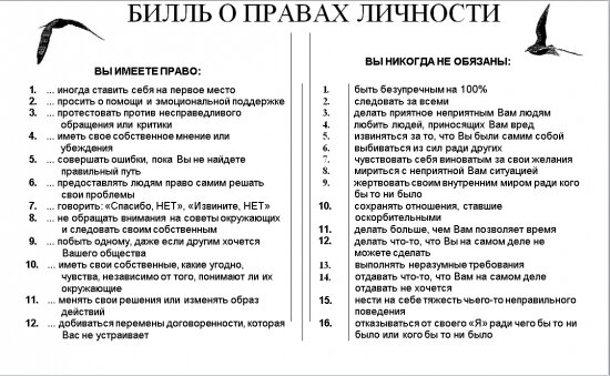 Текст на русском 