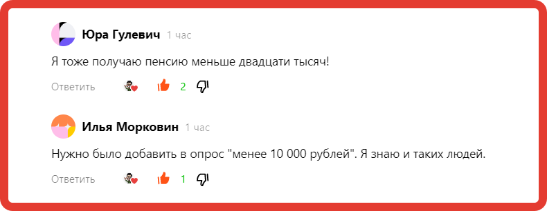 Вышел на пенсию - ищи себе работу. Выводы по размерам пенсий военных. Касается и полиции, и ФСИН, и других силовиков