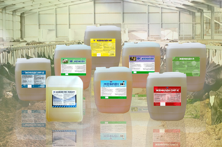Пример моющих, чистящих средств для сельского хозяйства 