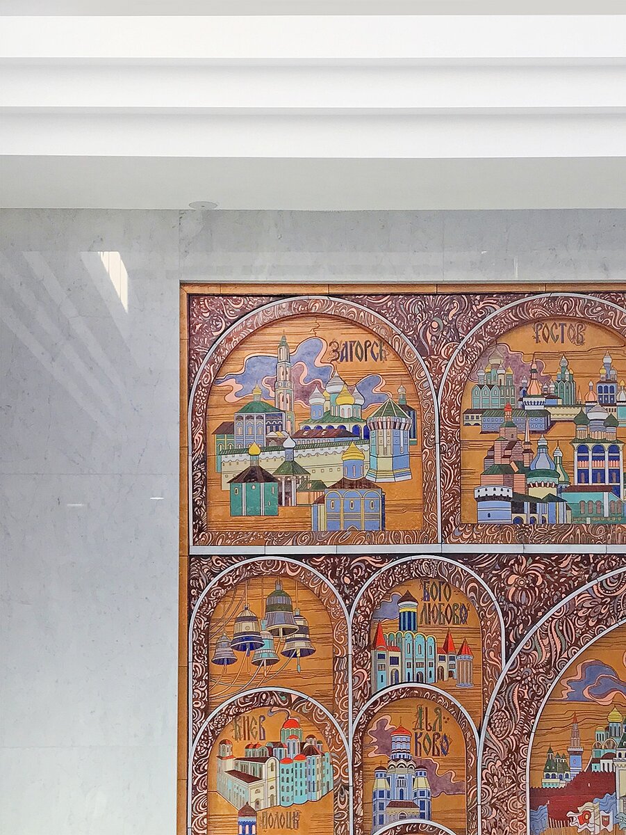 Фрагмент панно с Загорском