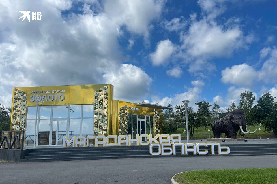     Магаданская область представит стартапы региона. Юлиана ВИНОГРАДОВА