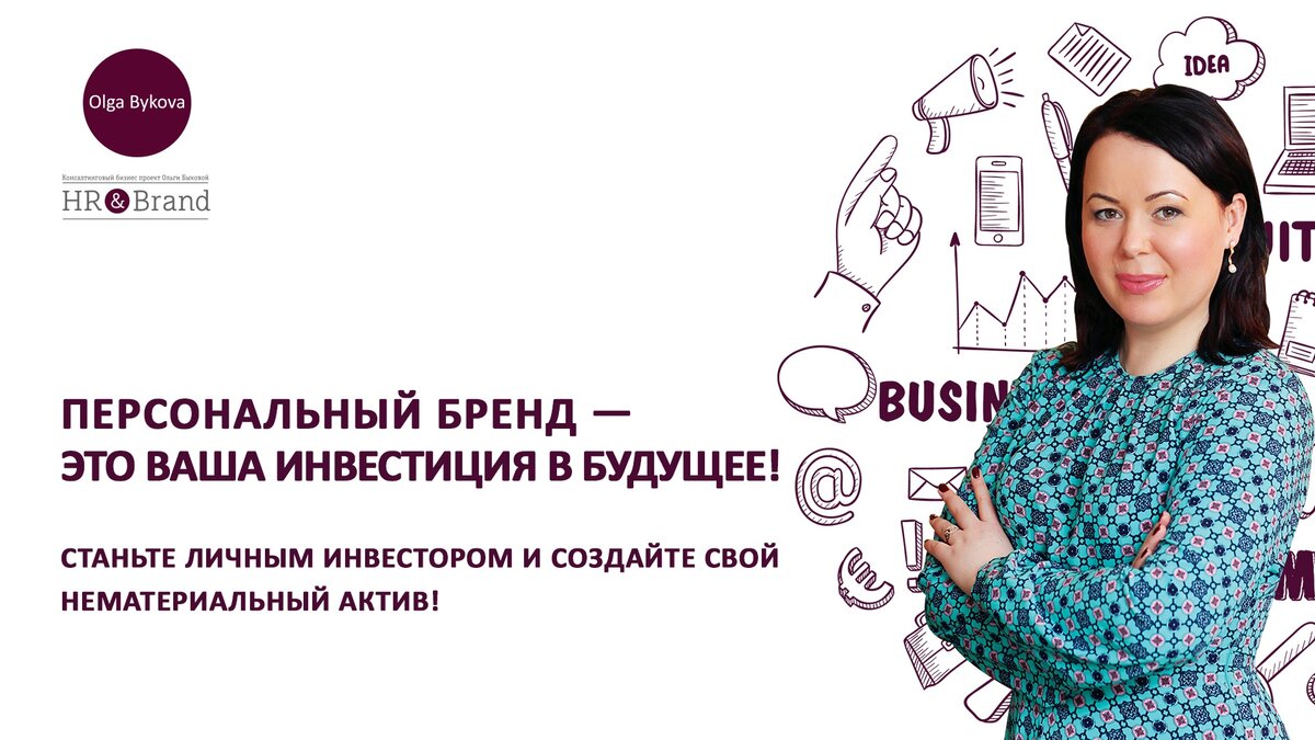 Сахар проект ольги нечаевой личный кабинет