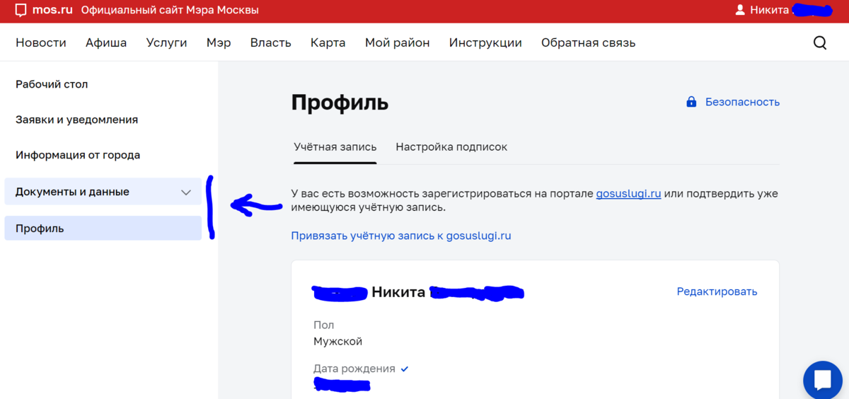 Зачем пятилетке личный дневник: речь, мысли, рефлексия. Да, пятилетки