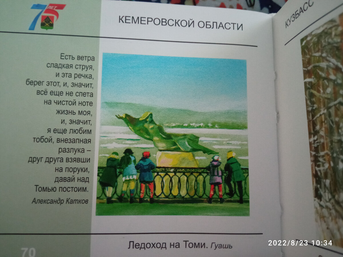 Вот такое там примерно