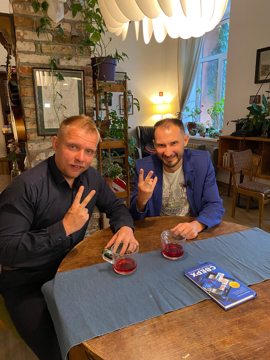 Алистер и Зюзгинов 