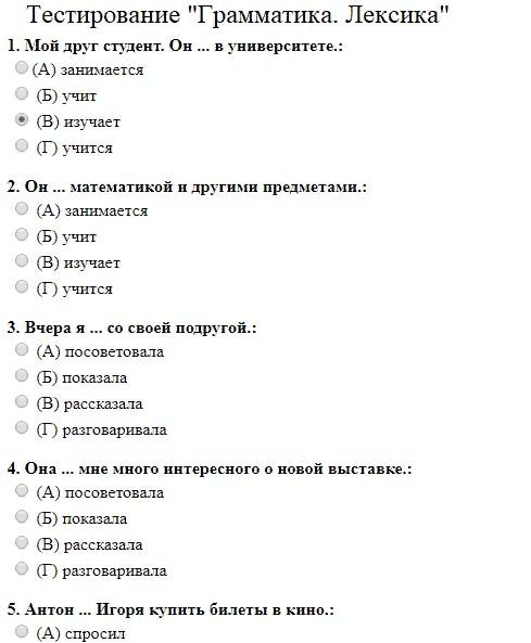 Тест на антисоциальное познание на русском