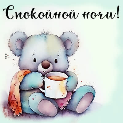 Фото из открытого источника