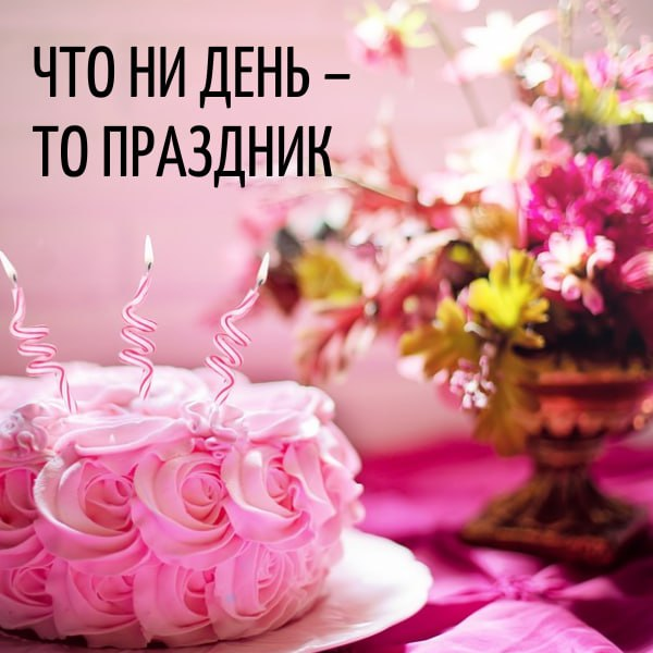 Промоакция «Отметь день рождения с киноразмахом» в городе Чебоксарах
