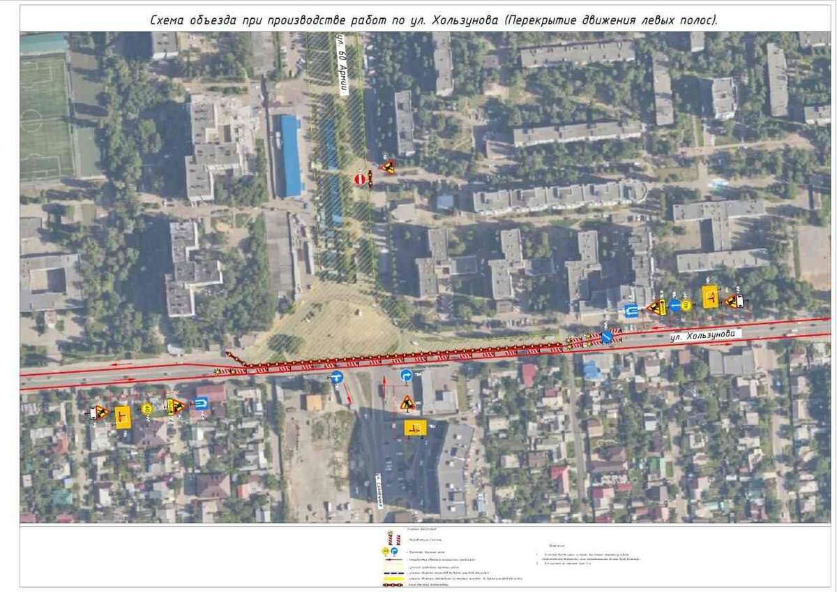 В Воронеже изменят схему движения по улице Хользунова в районе бывшей  ярмарки | Горком36 | Воронеж | Дзен