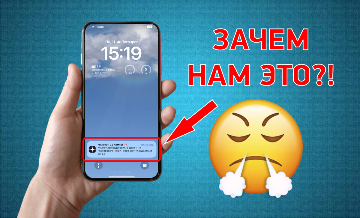 Такие уведомления мне не нужны