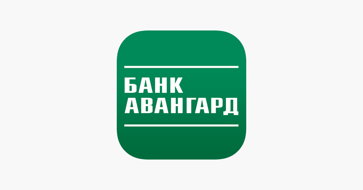 Avangard bank. Акб авангард. Mtk банка авангард. Банк авангард зеленоград. Голотип банка авангард.