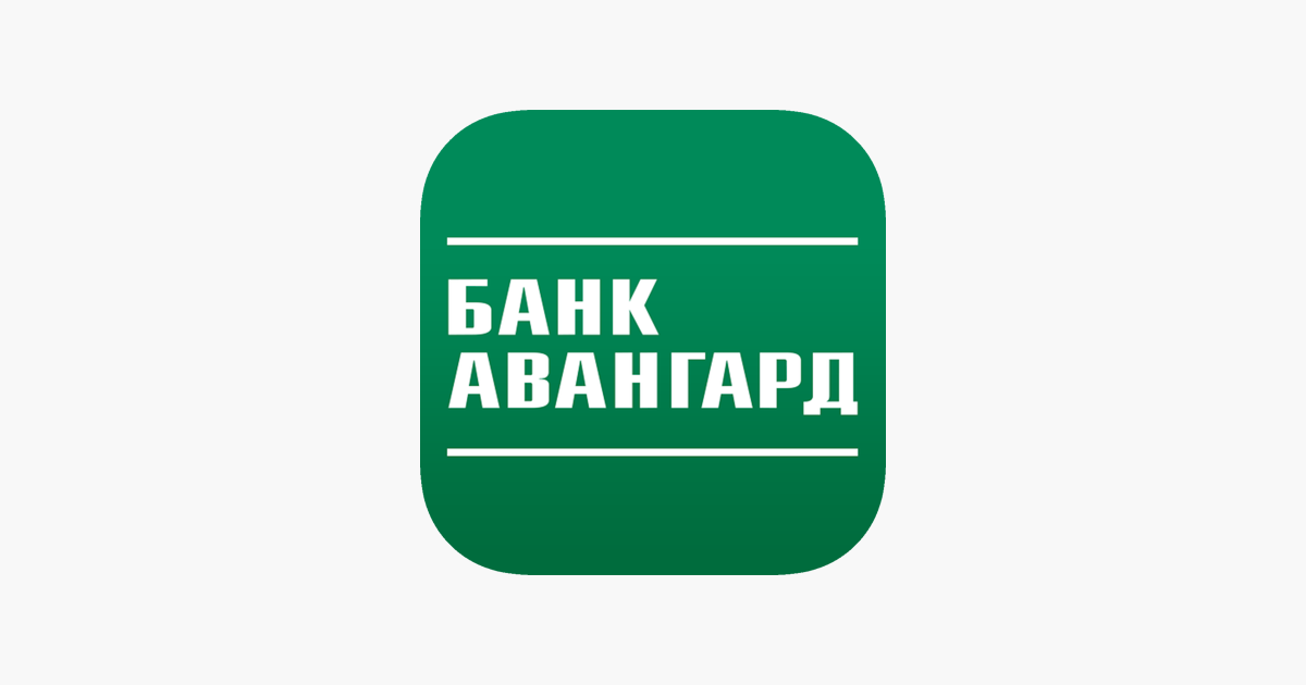 Банк авангард банки. Банк Авангард логотип. ПАО АКБ Авангард. АКБ Авангард логотип. Иконка банк Авангард.