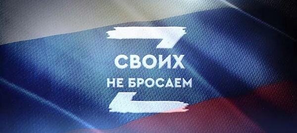     Трое ивановских военнослужащих в зоне СВО попали в плен
