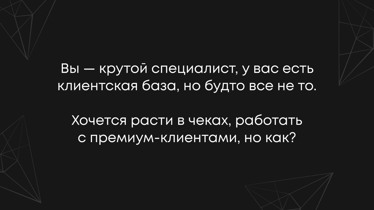 Рост в дизайне интерьеров: как повысить чеки и выйти на новый уровень? |  ART PLAY | Дзен