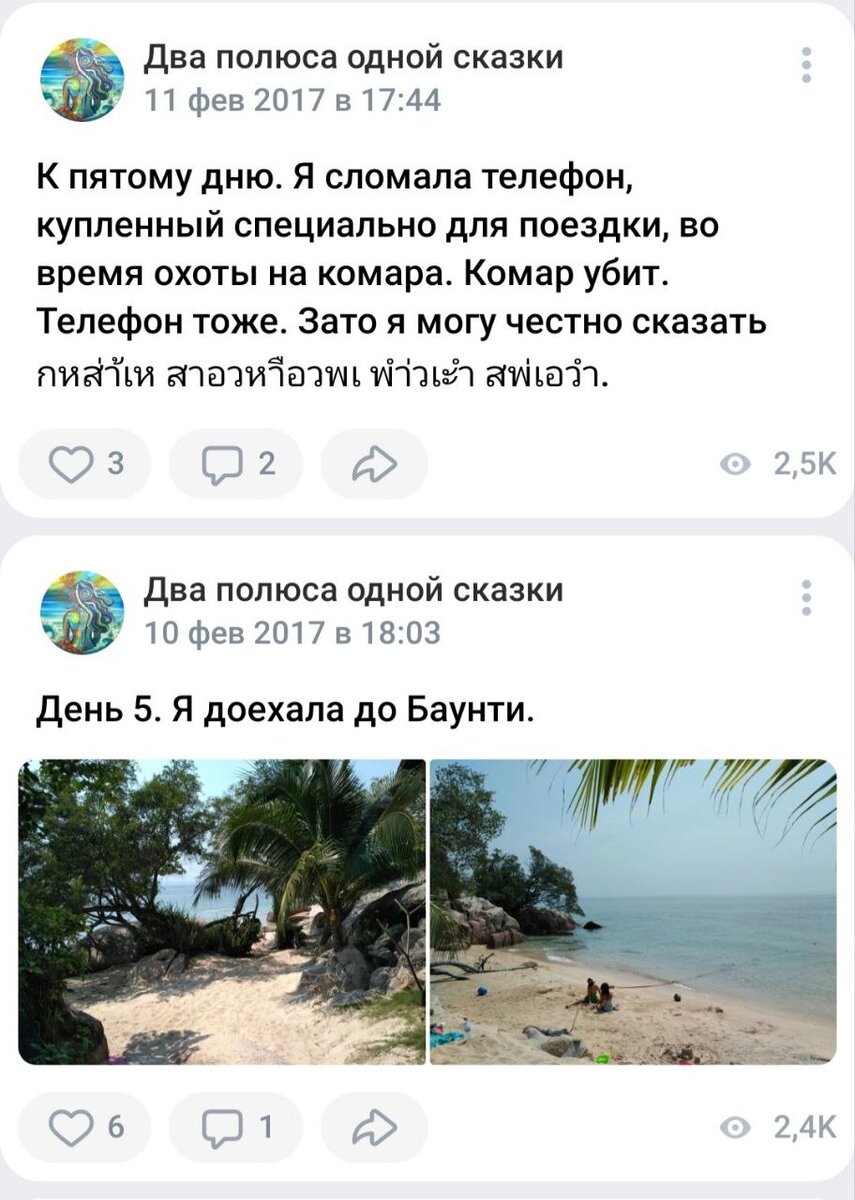 Из онлайн дневника Валентины