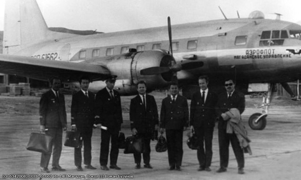 Ил-14ФК СССР-61662 Магадан, Сокол. Фотография © Роман Бузунов