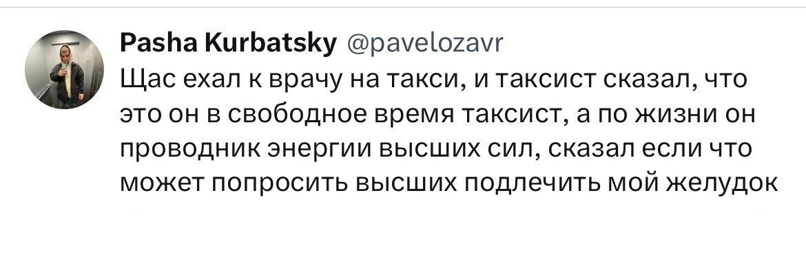 Источник: twitter.com