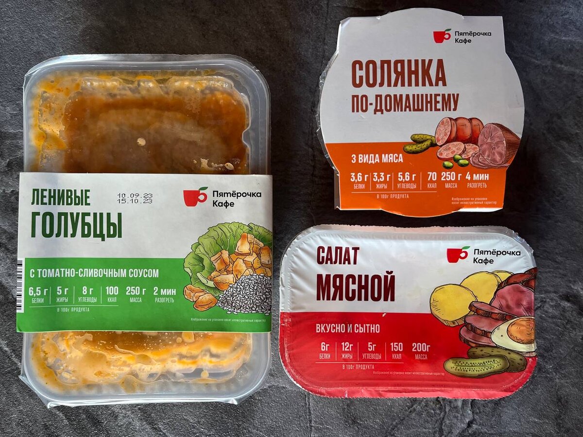 Цена набора - 342 рубля.