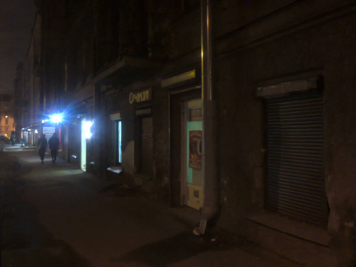 1. На Моховой улице в центре Санкт-Петербурга расположено множество  торговых предприятий, в т. ч. несколько магазинов оптики. На фотографии  видна вывеска магазина «Очки», куда наш мастер чуть не зашёл по ошибке.