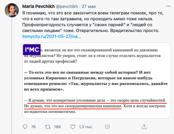 -2