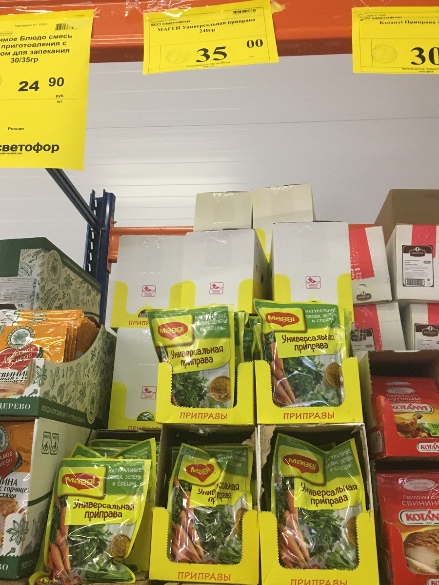 Стоимость 35 рублей за 240 гр.