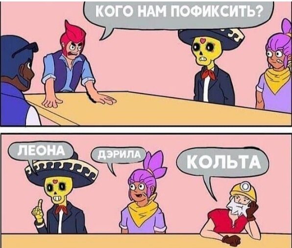 Кольт!!! Нееет....
