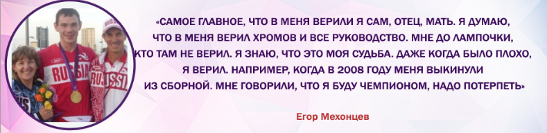 Отрывок из интервью