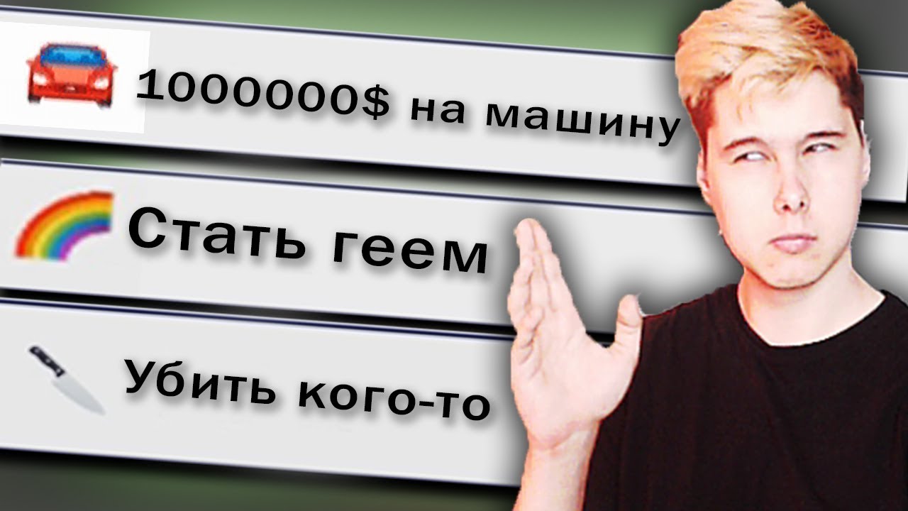 Игра в Которой Можно Делать Все Что Захочешь - bitlife симулятор жизни