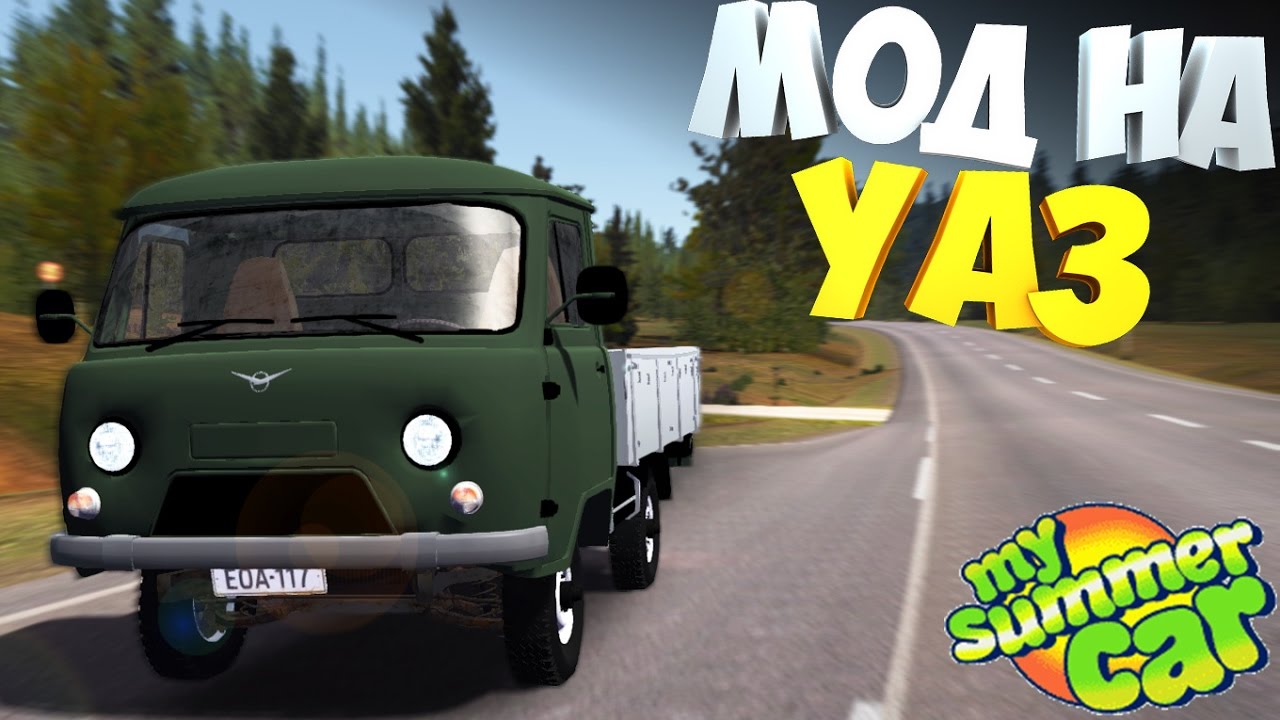 Уаз в My Summer Car | Обзор мода | Лучший мод