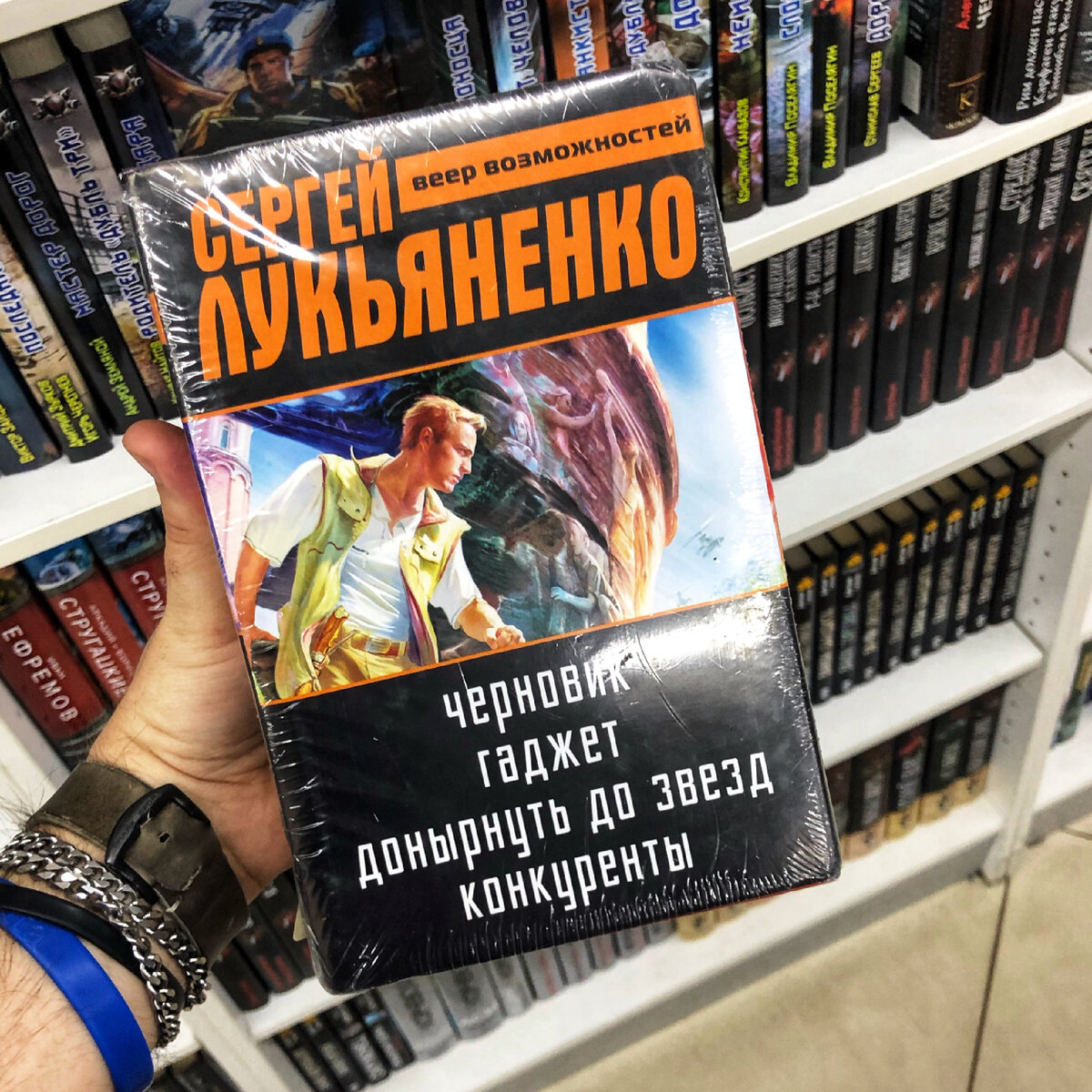 фанфик книга россии фото 26