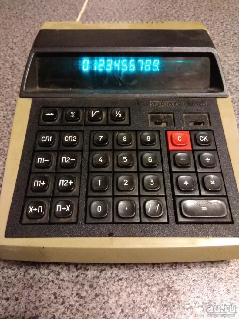 Фото из Яндекса.