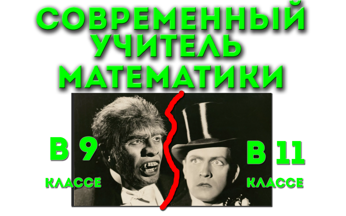 так выходит