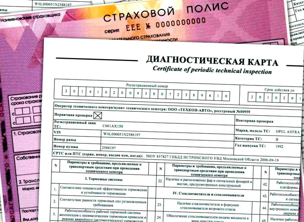 источник фото https://texosmotrbezproblem.ru/wp-content/uploads/2020/06/karty-dlq-osago.jpg