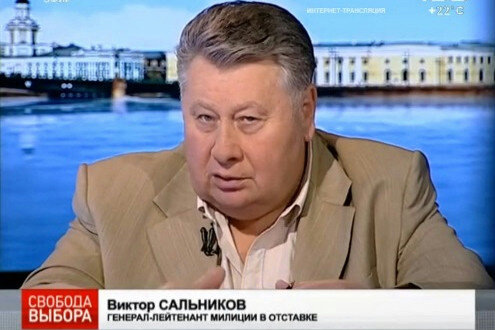 Викторов википедия. Сальников Виктор Петрович. Сальников генерал лейтенант. Сальников Виктор Петрович генерал. Сальников генерал МВД.