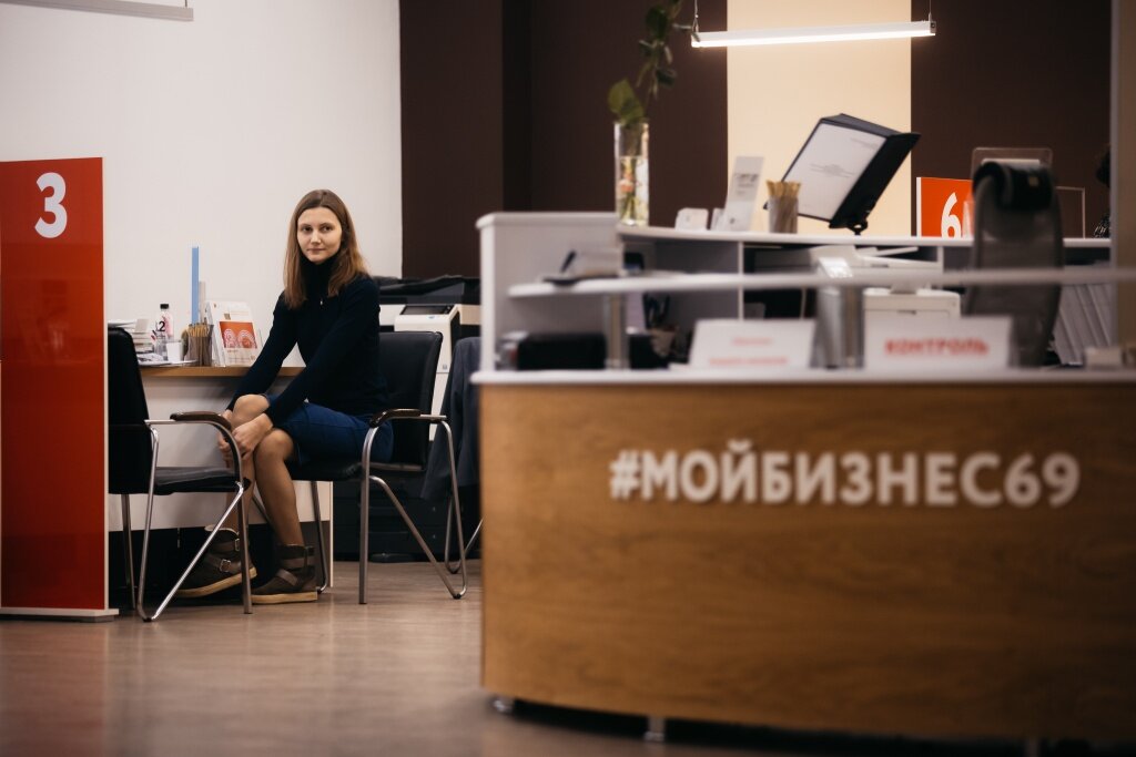 В Твери «Мой бизнес» поможет предпринимателям в регистрации товарного знака