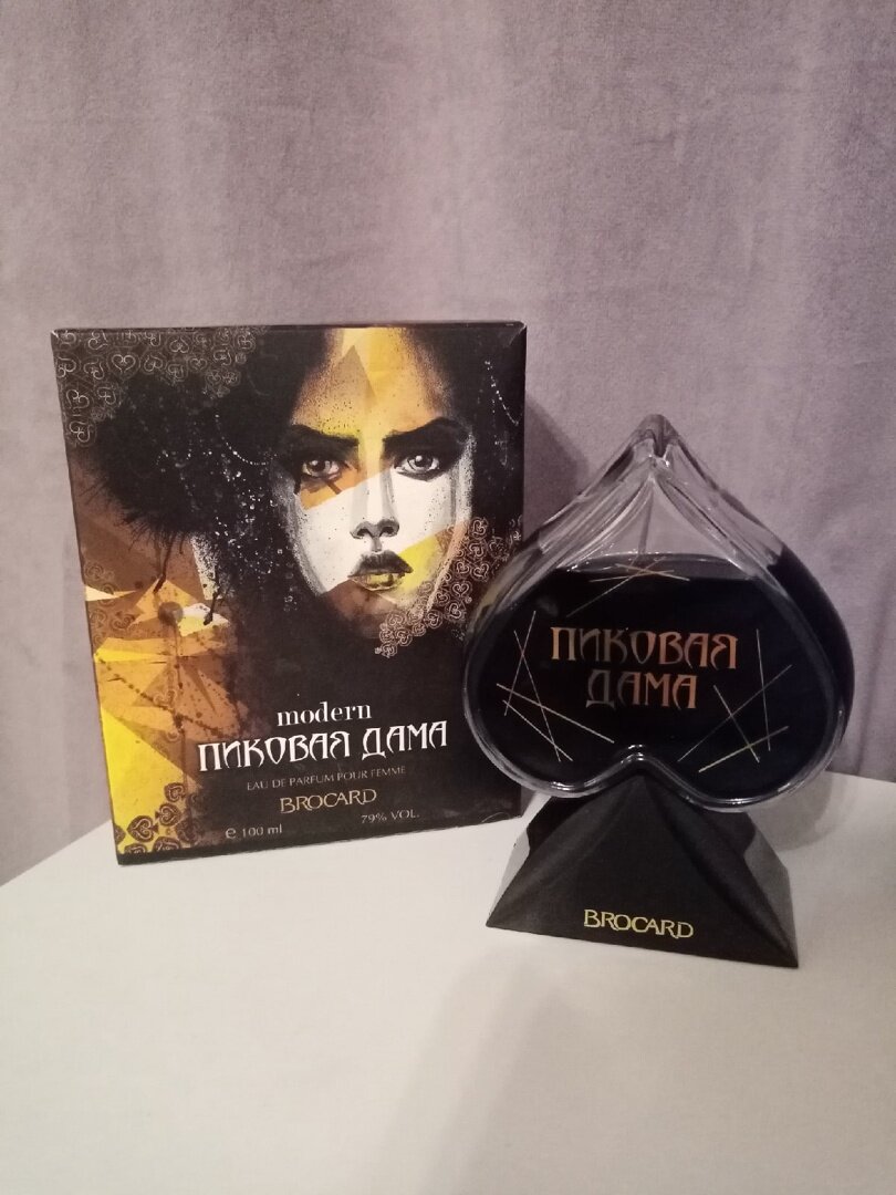 И коробочка очень красивая