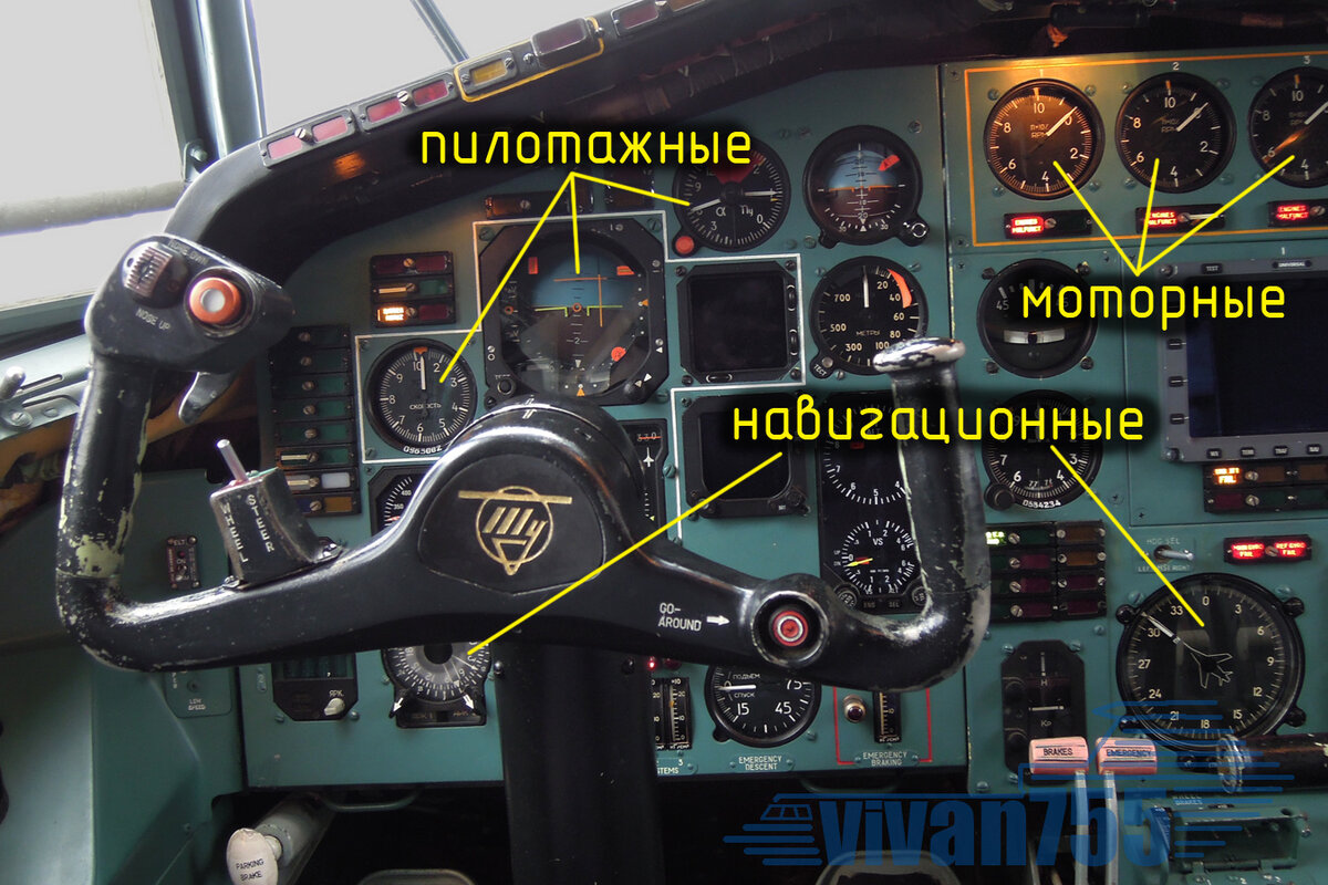 Ту-154М